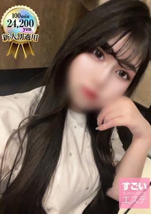 すごいエステ京都店 そぬ
