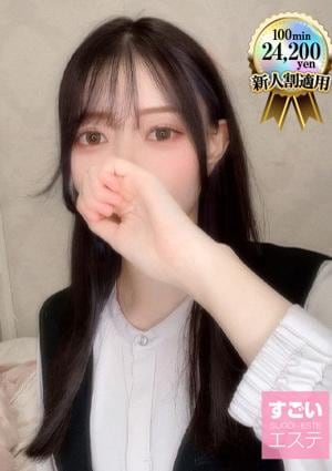 すごいエステ京都店 まろん