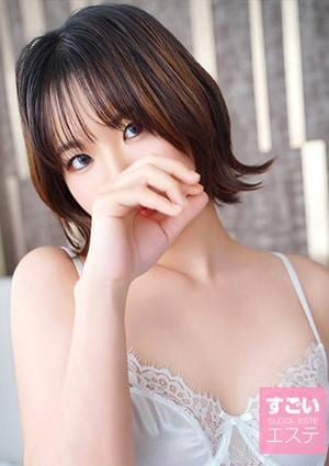 すごいエステ京都店 りょう