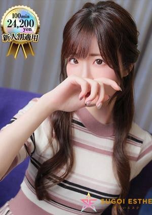 すごいエステ京都店 かすみ