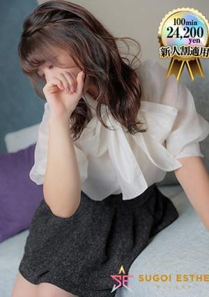 すごいエステ京都店 さち