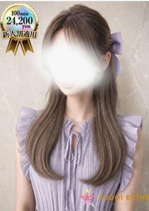 すごいエステ京都店 れいか
