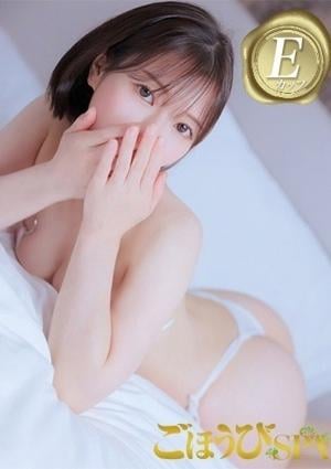 ごほうびSPA 京都店 ゆめ