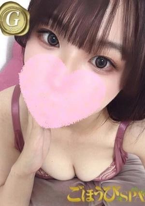 ごほうびSPA 京都店 ひまわり