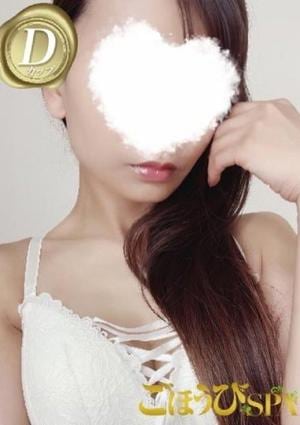 ごほうびSPA 京都店 さくらこ