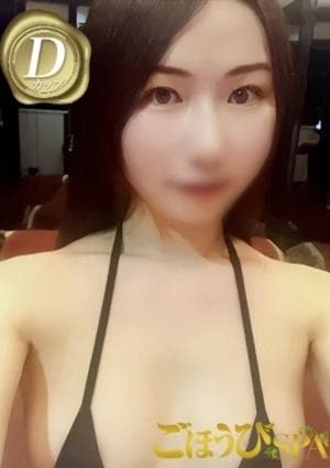 ごほうびSPA 京都店 すず