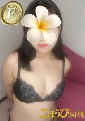 ごほうびSPA 京都店 ちさと