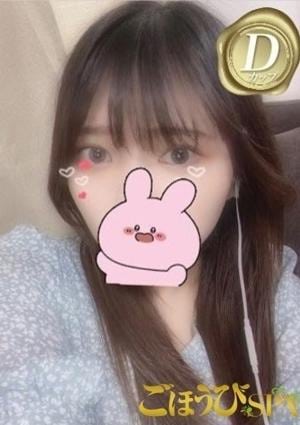 ごほうびSPA 京都店 おとは