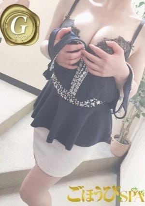 ごほうびSPA 京都店 六花