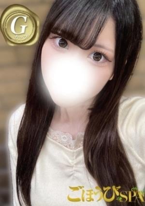 ごほうびSPA 京都店 せな