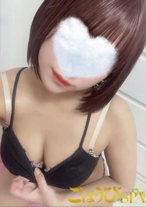 ごほうびSPA 京都店 えれん