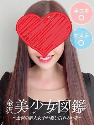 金沢美少女図鑑～金沢の素人女子が癒してくれるお店～ れいこ☆癒しの女神降臨