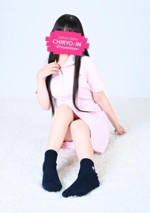 治療院.LOVE 宇都宮店 ゆきね