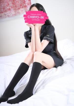 治療院.LOVE 小山店 もか