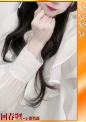 札幌回春性感マッサージ俱楽部 みちる