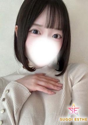 すごいエステ名古屋店 ひな