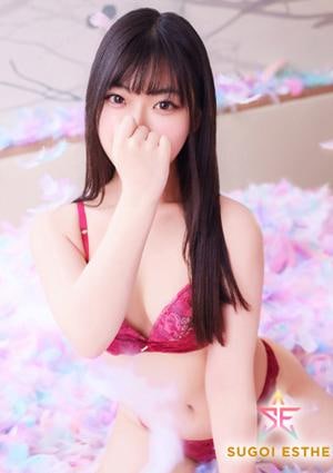 すごいエステ名古屋店 ゆい