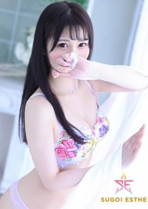 すごいエステ名古屋店 おと