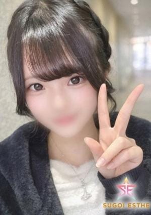 すごいエステ名古屋店 かれん