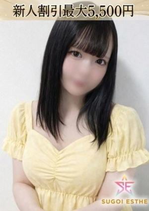 すごいエステ名古屋店 のん