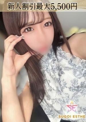 すごいエステ名古屋店 るな