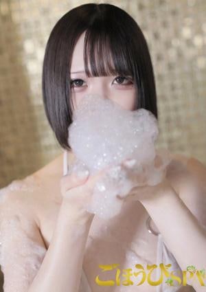 ごほうびSPA 名古屋店 あめり