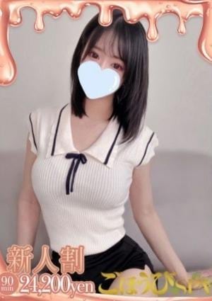 ごほうびSPA 名古屋店 かりん