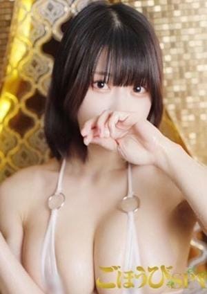 ごほうびSPA 名古屋店 ゆきな