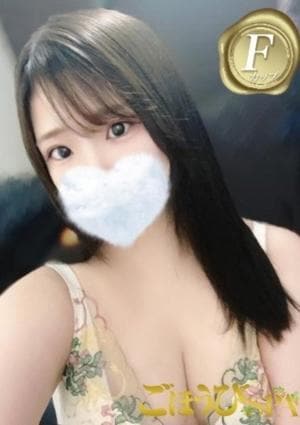 ごほうびSPA 大阪店 れん