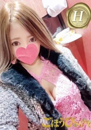 ごほうびSPA 大阪店 そら