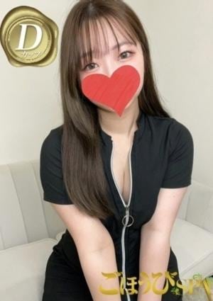 ごほうびSPA 大阪店 しいな