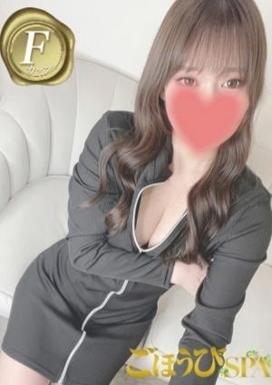 ごほうびSPA 大阪店 はるま