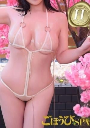 ごほうびSPA 大阪店 やよい