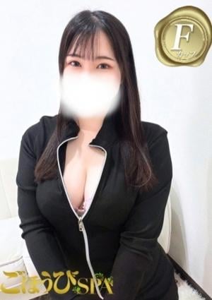 ごほうびSPA 大阪店 るる