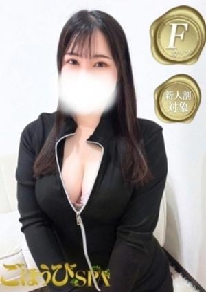 ごほうびSPA 大阪店 るる