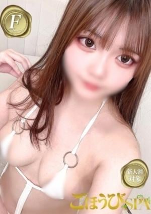 ごほうびSPA 大阪店 ぶどう