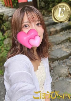 ごほうびSPA 大阪店 さき