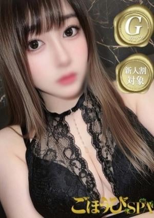 ごほうびSPA 大阪店 みお