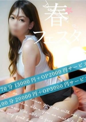 ドキドキアロマ まりん