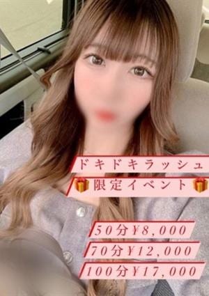 ドキドキアロマ ひめ
