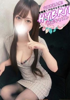 ドキドキアロマ よる