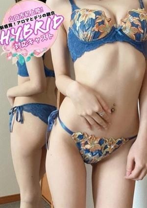 ドキドキアロマ のえる
