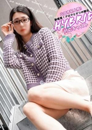 ドキドキアロマ めいか