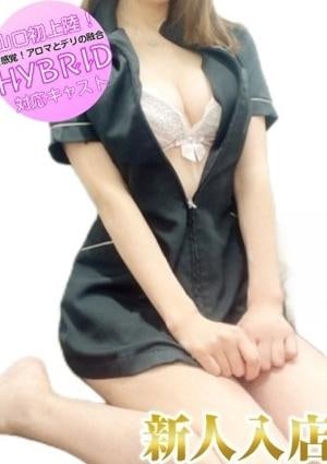 ドキドキアロマ るみね