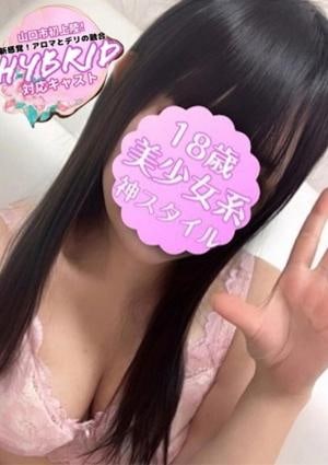 ドキドキアロマ ゆい