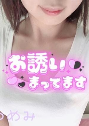 ドキドキアロマ ゆめみ