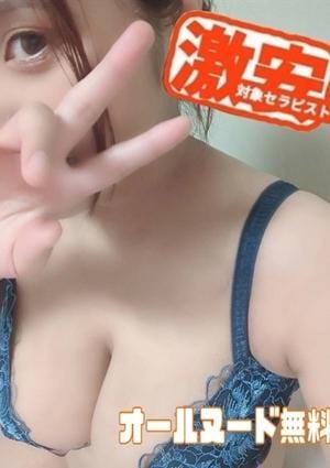 ドキドキアロマ めいさ