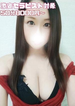 ドキドキアロマ りか