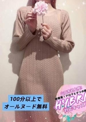 ドキドキアロマ まなみ