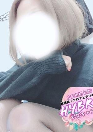 ドキドキアロマ りね